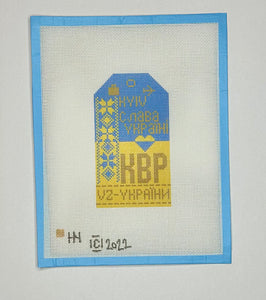 Ukraine Travel Tag (print)