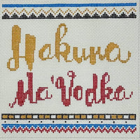 Hakuna Ma Vodka
