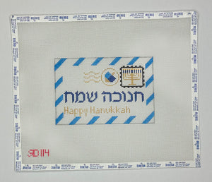 Hanukkah Mini Letter