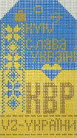 Ukraine Travel Tag (print)
