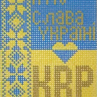 Ukraine Travel Tag (print)